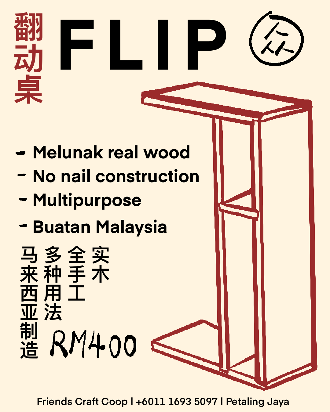 FLIP