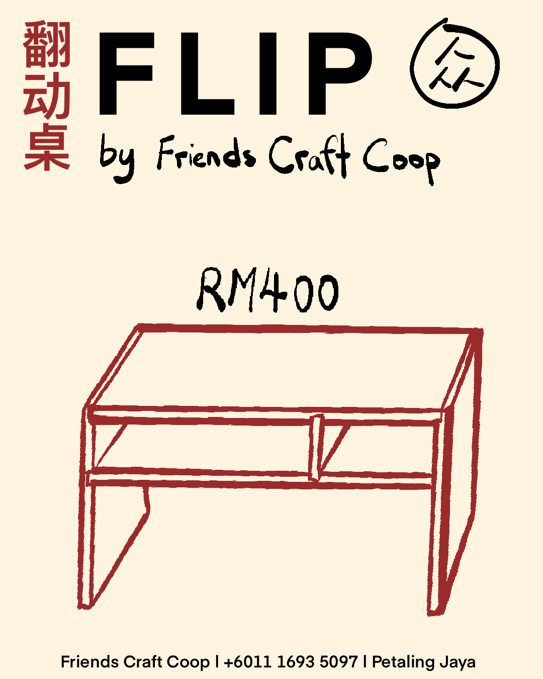 FLIP